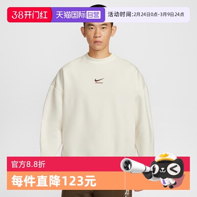 【自营】NIKE耐克男子马年限定篮球运动圆领套头衫卫衣IQ3819-133