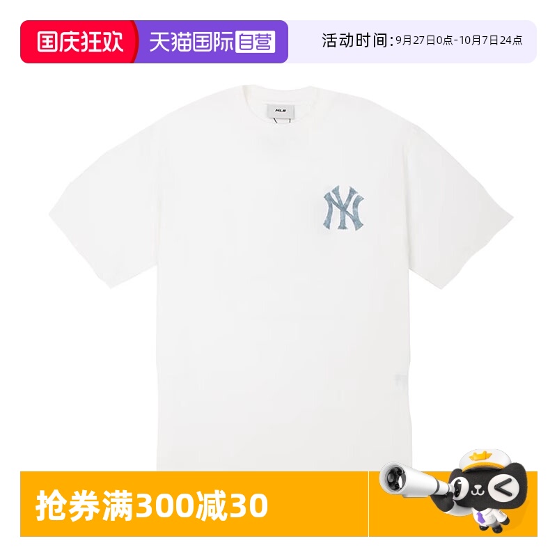 【自营】MLB男装女装夏季新款运动服潮流时尚短袖3ATSM095350IVS
