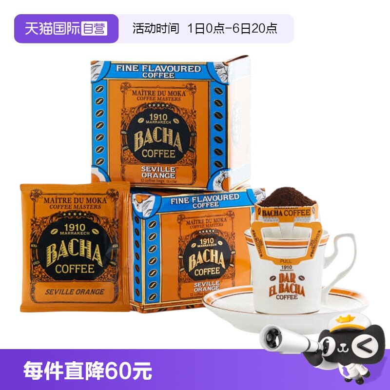 BACHA挂耳咖啡礼盒144g