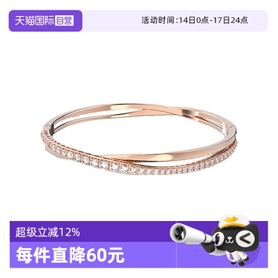 Swarovski/施华洛世奇手镯手链
