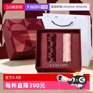 【自营】Lancome/兰蔻口红礼盒菁纯唇膏限量版 375/296丝绒雾面