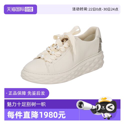 JimmyChoo女士运动休闲鞋