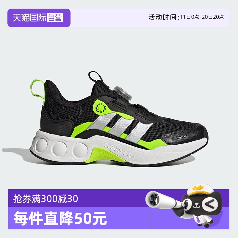 采用泡泡状Cloudfoam中底