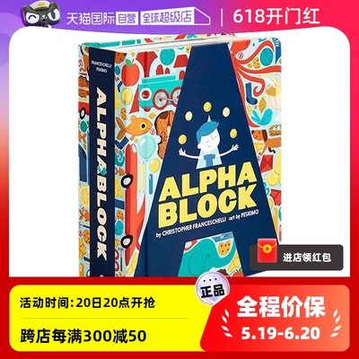 Alphablock镂空设计造型纸板书