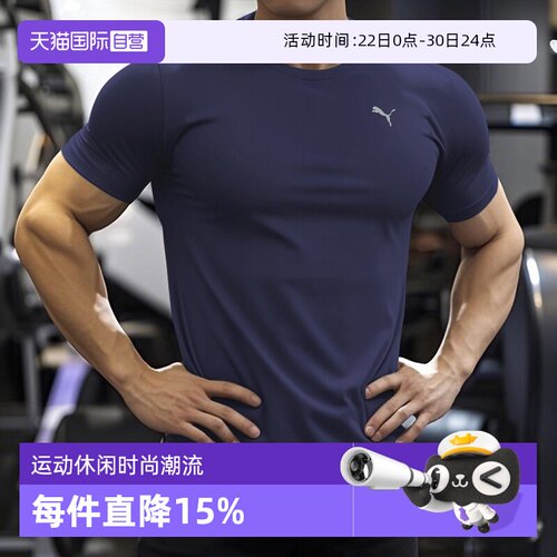 PUMA彪马短袖男装上衣男