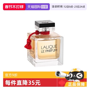 【自营】LALIQUE莱俪水晶之恋女士浓香水EDP东方调100ml