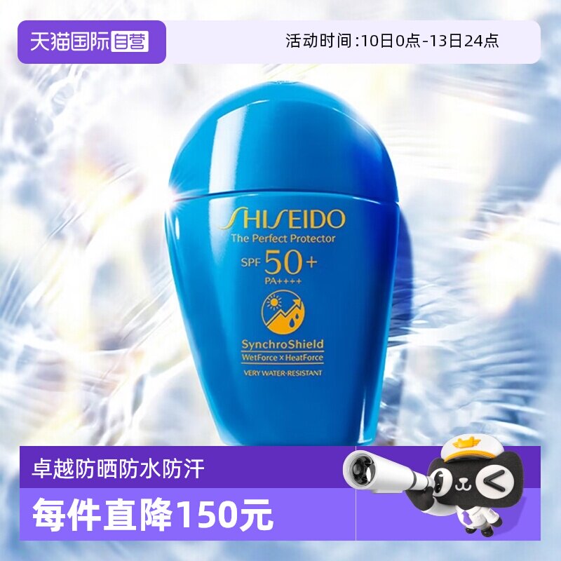 ����Ӫ��������ˮ���������ӷ�ɹ˪50ml��ˬ������ 118.75Ԫ