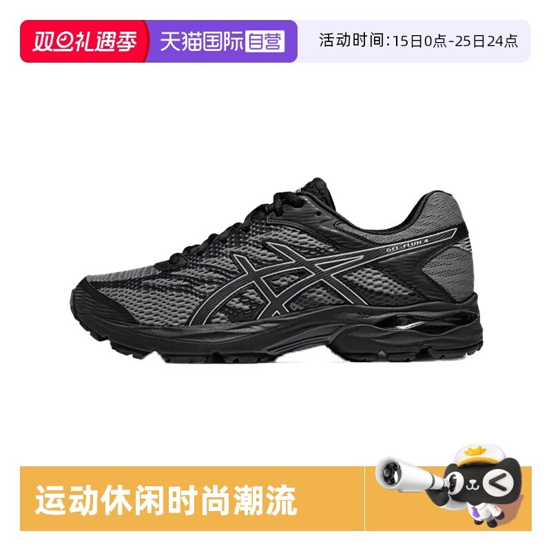 【自营】ASICS亚瑟士跑步鞋男性GEL-FLUX 4休闲鞋1011A614-032