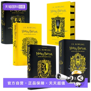 学院珍藏版 自营 Harry 魔法石 火焰杯 赫奇帕奇1 阿兹卡班囚徒 哈利波特英语原版 凤凰社JK罗琳 5册20周年纪念版 密室 Potter