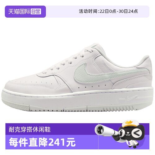 【自营】NIKE耐克女鞋NIKE GAMMA FORCE运动休闲鞋DX9176-122