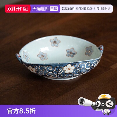 【自营】日本进口hatsuichi龙庵窑唐草桔梗双耳钵日式复古餐具盘