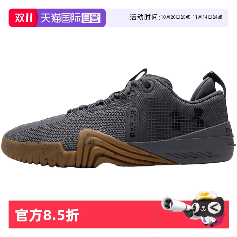 【自营】UA安德玛运动鞋男鞋新款健身鞋轻便透气训练鞋3027341