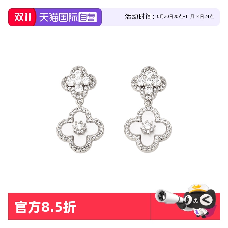 【自营】daisy beauty四叶草锆石耳钉高级感轻奢优雅清新甜美耳饰