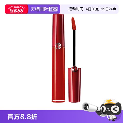 【自营】阿玛尼红管唇釉丝绒哑光口405#红烂番茄色6.5ml