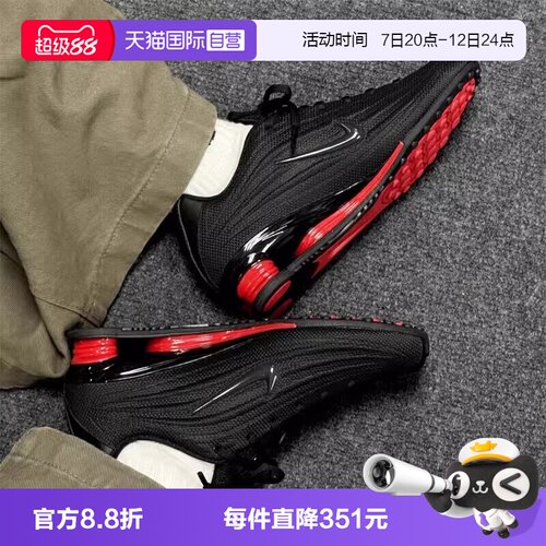【自营】NIKE耐克女子 SHOX Z 运动训练气柱复古跑步鞋HQ7540-002