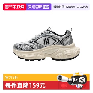 【自营】MLB 大童男女潮流厚底休闲时尚街头赛博老爹鞋3ASHWD15N