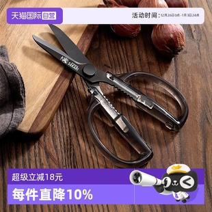 三本盛日本厨房剪刀家用多功能强力鸡骨剪烤肉剪子不锈钢 自营