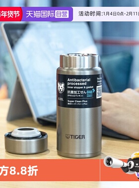 【自营】日本虎牌不锈钢保温杯梦重力便携超轻学生水杯子MMZ/MMP