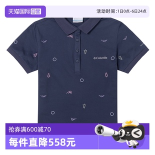 自营 户外休闲时尚 哥伦比亚女装 AR2108467 运动短袖 蓝色POLO衫