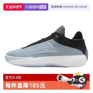 【自营】耐克Air Jordan 40男经典百搭回弹抓地篮球鞋 HM9932-400