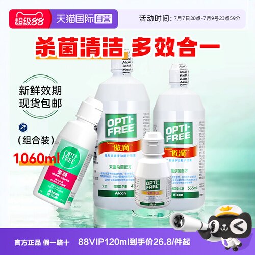 正品保证 新鲜效期 下单送豪礼