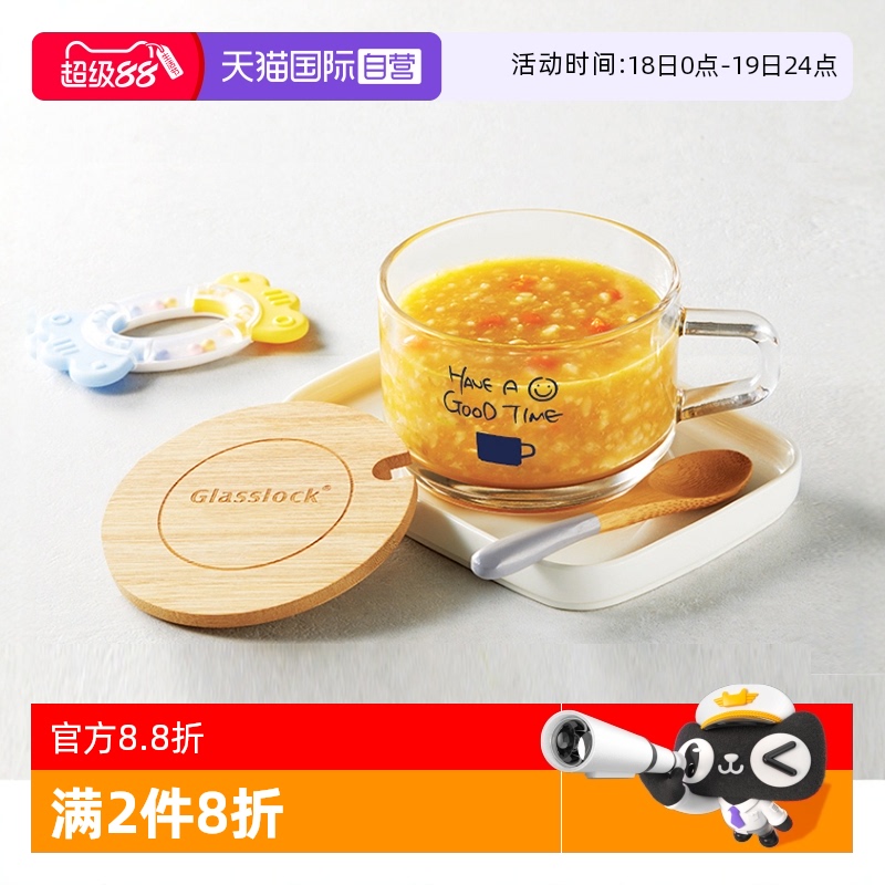 儿童Glasslock微波炉早餐杯