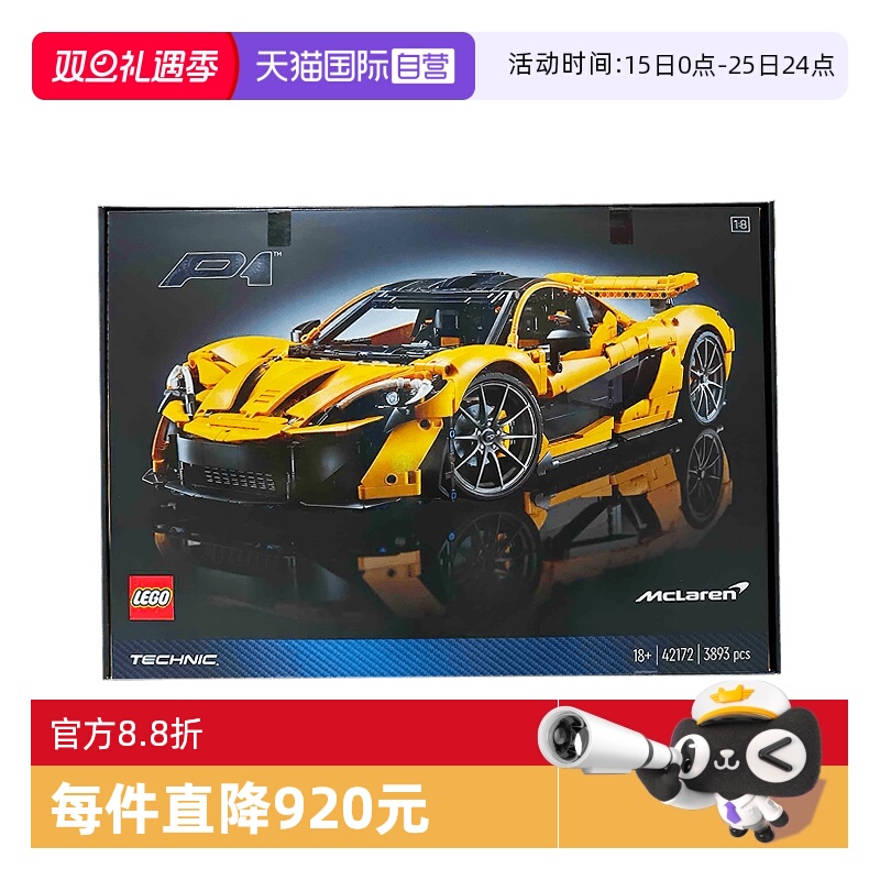 机械组，3893颗颗粒，18岁+