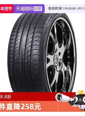 【自营】德国马牌防爆轮胎CSC5 225/45R17 91W SSR*仅适配宝马1系