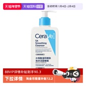 自营 CeraVe适乐肤水杨酸洗面奶温和清洁氨基酸啫喱洁面乳泡沫