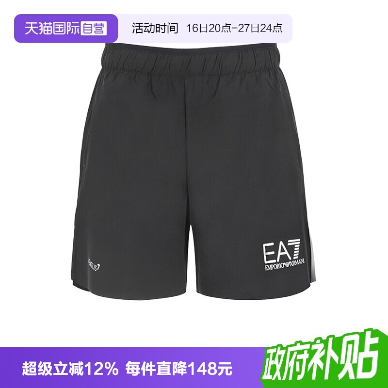 EA7阿玛尼男士运动短裤