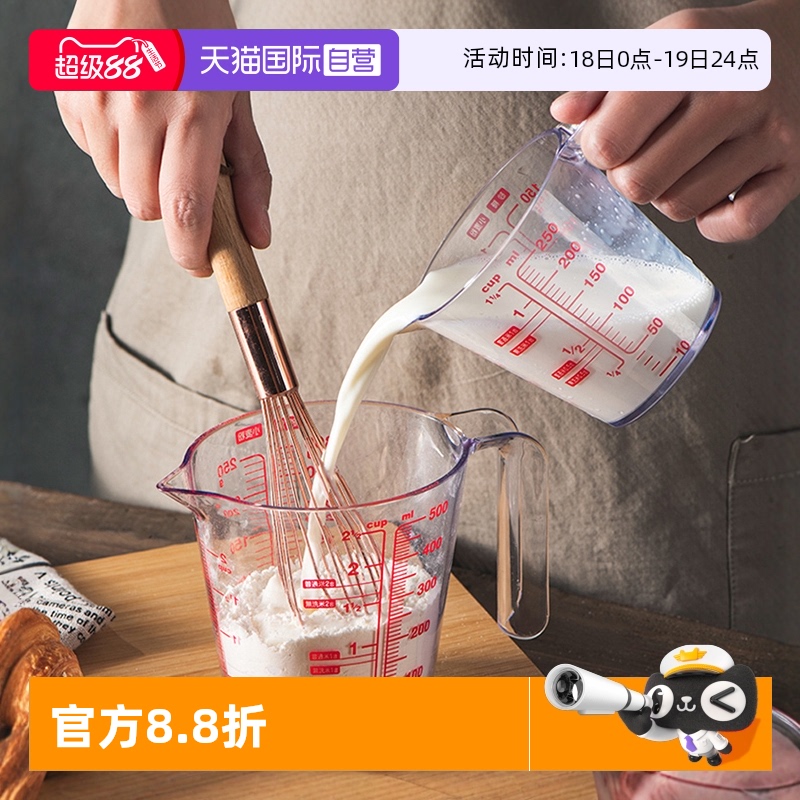 日本Asvel 量杯带刻度杯子厨房烘焙工具毫升桶直筒进口料理耐高温