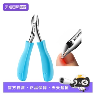 Mr.green德国甲沟专用炎指甲刀鹰嘴剪嵌甲钳修脚厚灰趾甲 自营