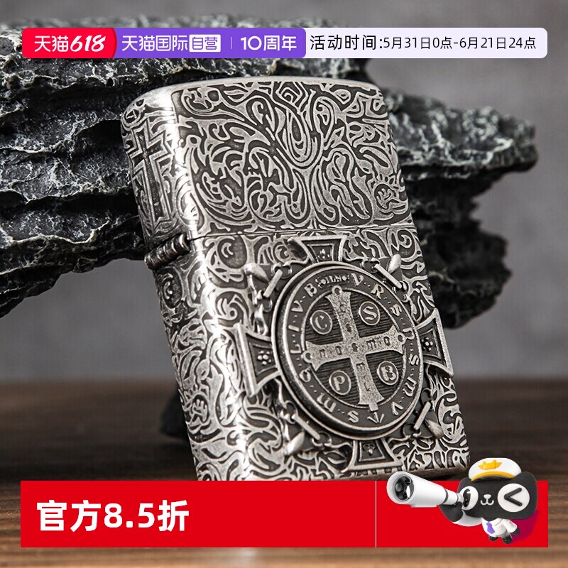 【自营】ZIPPO官方正品煤油打火机仿古银康斯坦丁贴章送礼收藏版