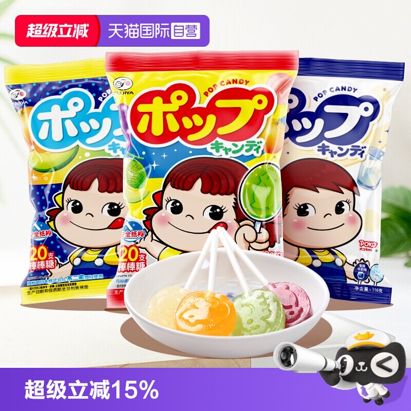 【自营】不二家棒棒糖20支装水果牛奶味棒棒糖果儿童糖果零食礼物