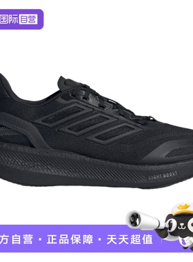 【自营】Adidas阿迪达斯男女PUREBOOST5黑武士运动鞋跑步鞋JS5061