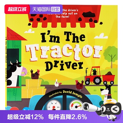 我是拖拉机司机英文原版
