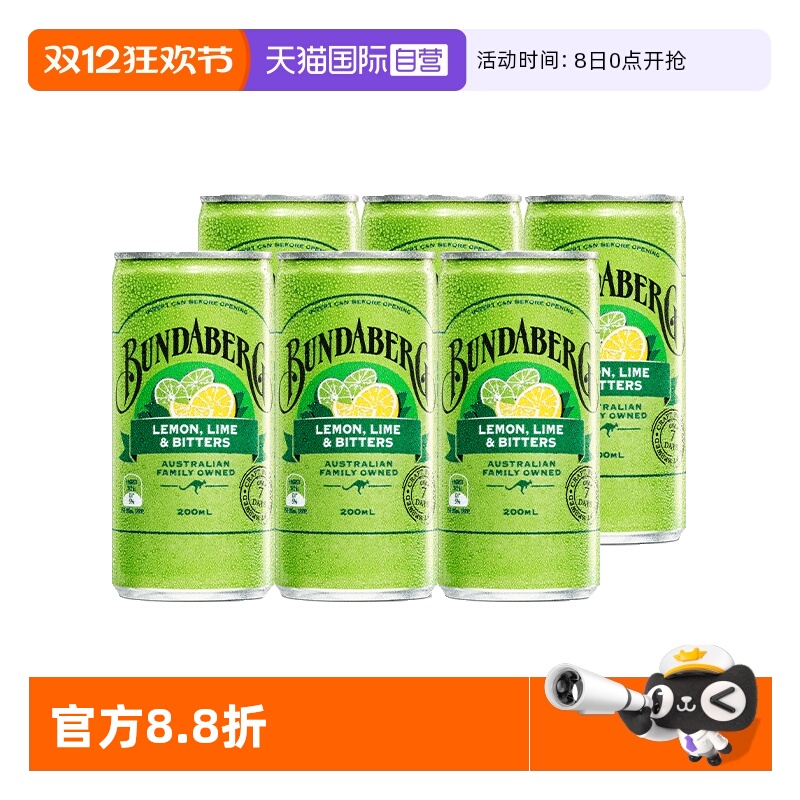 宾得宝青柠口味200ml*6罐