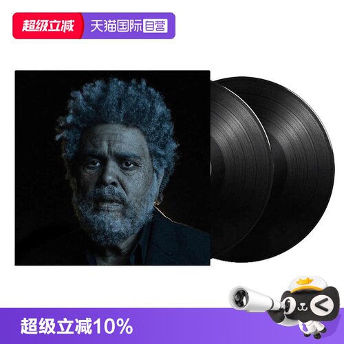 【自营】威肯专辑 THE WEEKND DAWN FM 黑胶唱片lp 欧美流行音乐