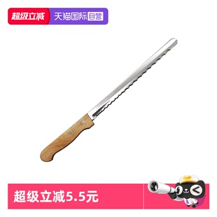 贝印面包刀锯齿刀切蛋糕专用切刀切刀土司切刀蛋糕刀吐司 自营