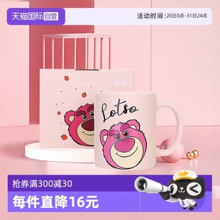 自营 迪士尼陶瓷马克杯高颜值咖啡杯儿童可爱水杯家用情侣杯子