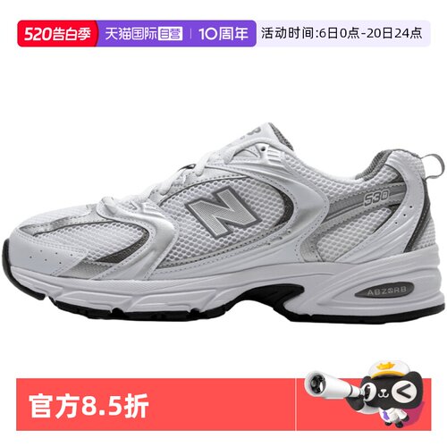 NewBalanceNB530男鞋女鞋复古