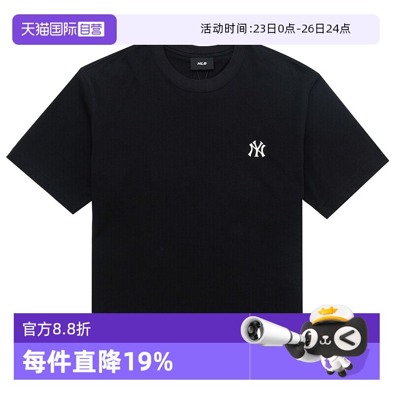 【自营】MLB短袖新款男装女装舒适简约上衣休闲半袖运动服圆领T恤