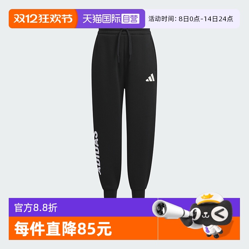 阿迪达斯运动裤秋冬新款