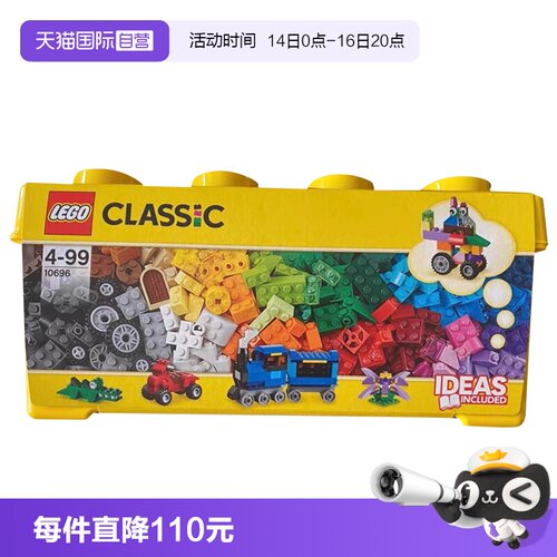 乐高积木经典创意拼装
