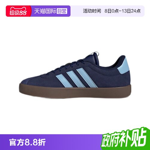 顺丰包邮 正品保证 假一赔四 极速发货