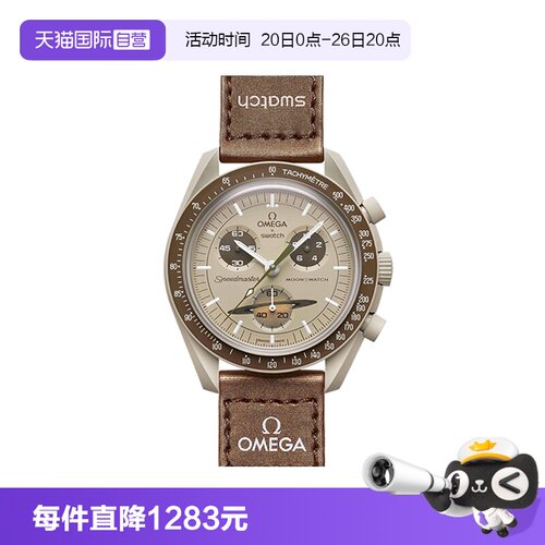 Swatch斯沃琪瑞士石英机芯