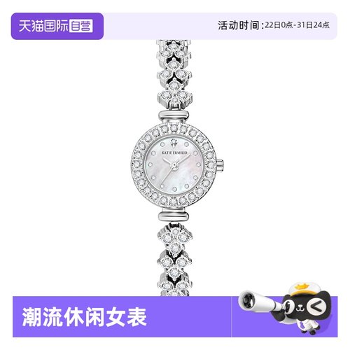【自营】Katie Ermilio 腕表石英机芯贝母色表盘女表小众精致手表