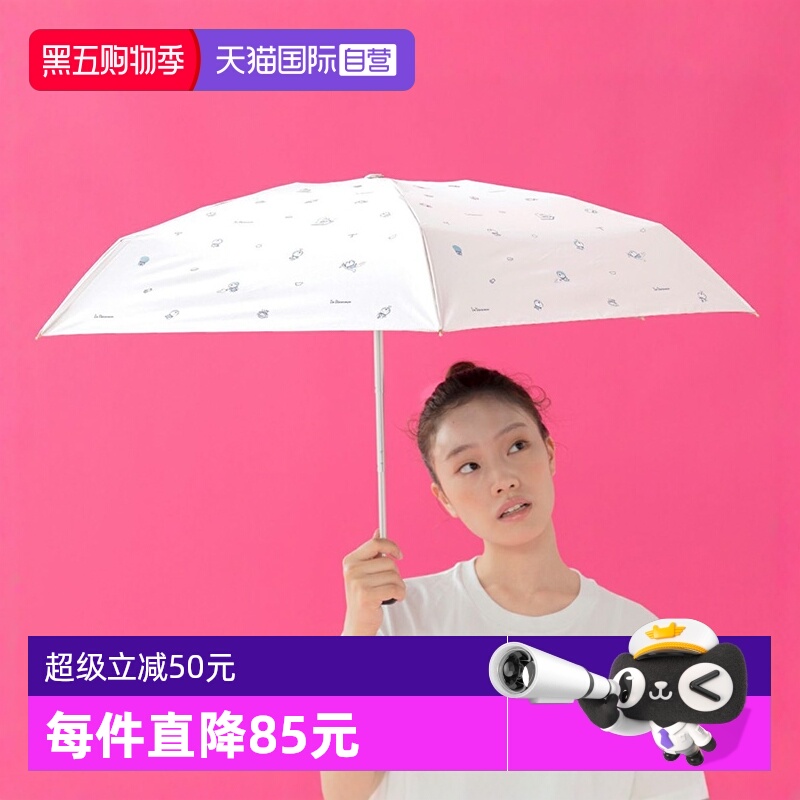 遮阳伞wpc.小巧便携晴雨两用