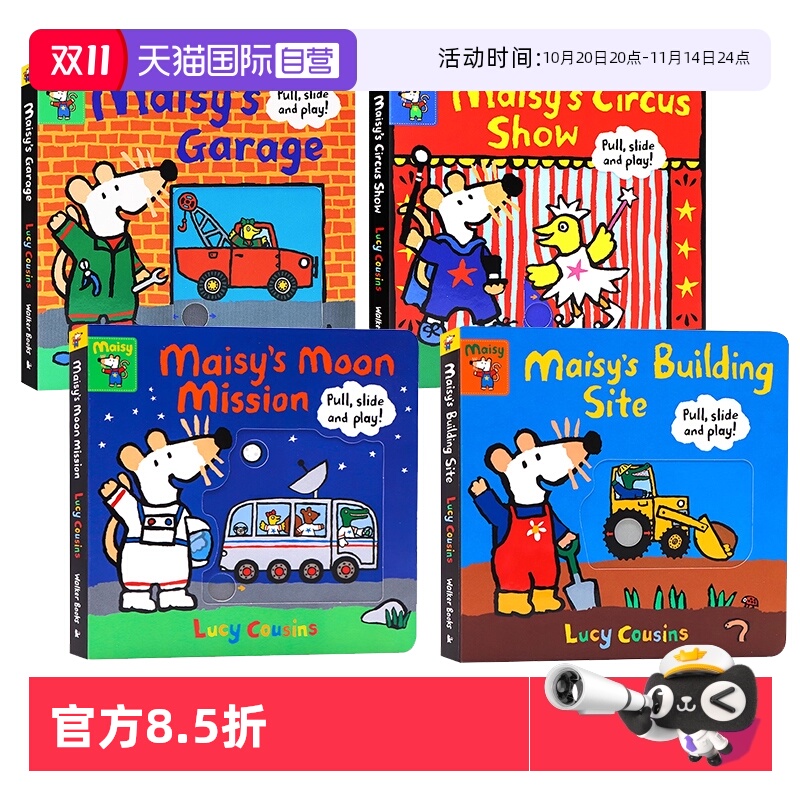 【自营】英文原版 Maisy Pull, Slide and Play! 小鼠波波 4册盒装 推拉纸板机关书 儿童低幼启蒙绘本 Lucy Cousins