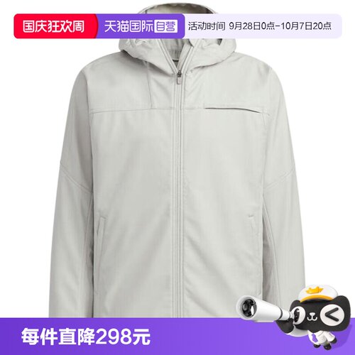 【自营】Adidas阿迪达斯男子外套舒适时尚百搭款运动上衣KG5179